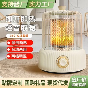 �B�\ȡů������С̫�늿���t���t�ů��ů�L�C���S���lֱ���YƷ