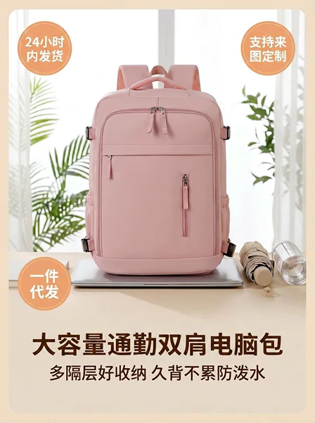 Cross-Border Men's Business Backpacks, New Large-Capacity Multi-Functional Laptop Bags, Student School Bags Wholesale