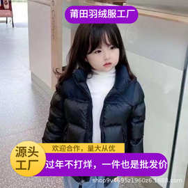 1996童装羽绒服亲子装美版700蓬蓬刺绣男女中大儿童款面包服外套