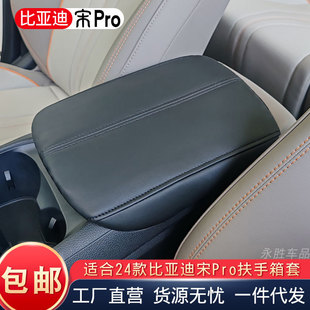 �m��춱ȁ�����pro�����䱣�o��BYD��������Դ܇�d���o�|�����