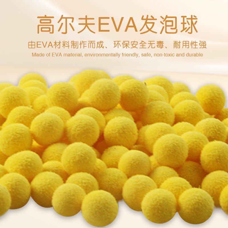 8mm�߶���EVA�������ͯ�������������DIY�ֹ���Ʒװ��Ʒ��ɫ��