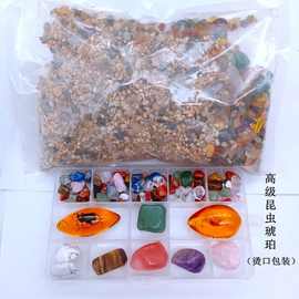 儿童矿石淘金玩具淘沙淘矿沙包淘金的矿包水晶矿石宝石材料包标本