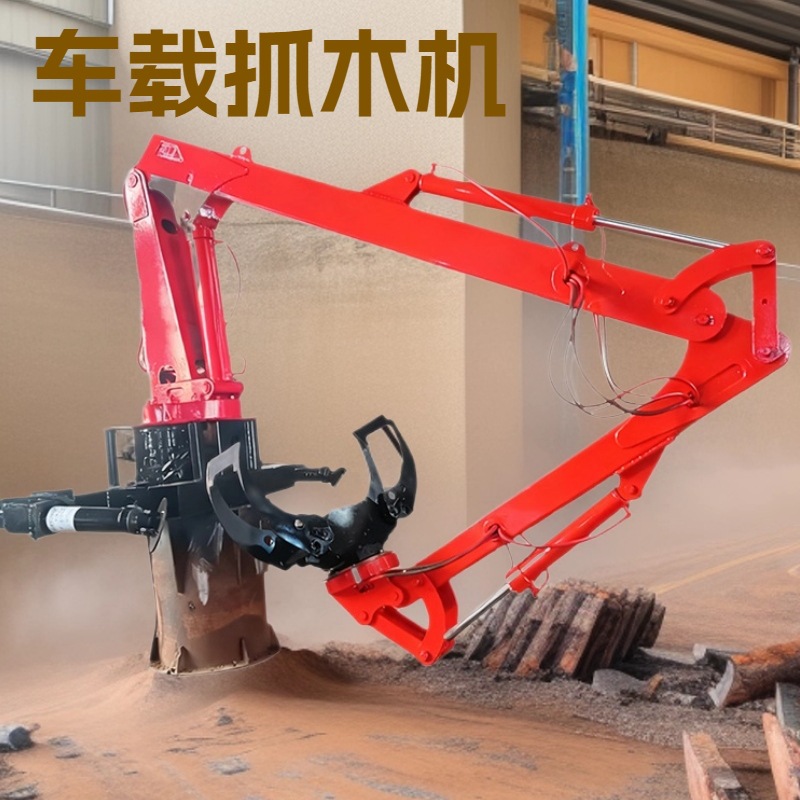 液压车载抓木机 林业原木抓取机 货车后装式抓木装卸设备