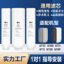 �����/���־�ˮ��оAUT1007/1008/AUT723/724/AUT4008/4009ȫ��