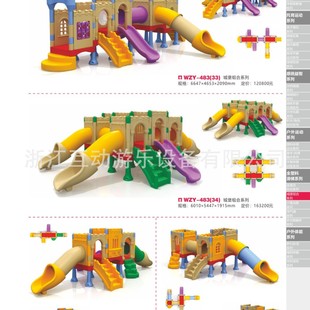 Children's Slide Magic Tree Mushroom KFC Dining Drill Hole Villa Landscape Tree Kindergarten Slide Toy