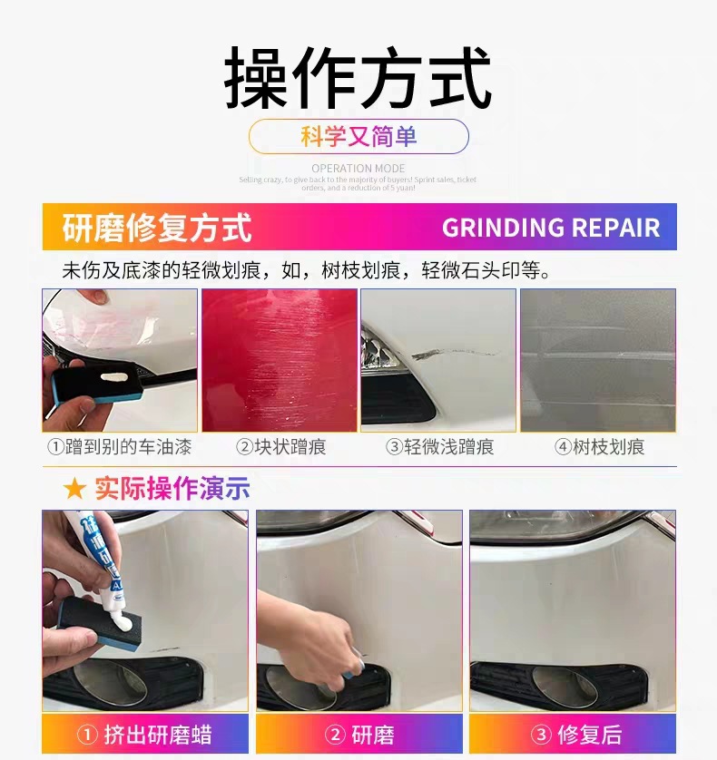 Car pearl white self-painted repair mark removal cream vehicle scratch repair artifact paint repair pen black paint surface