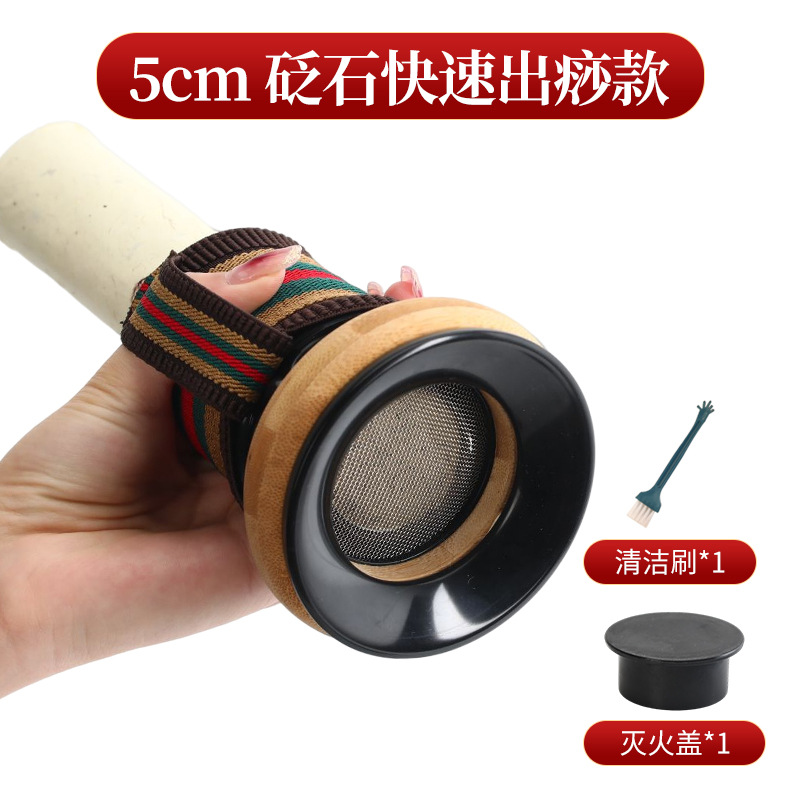 艾我康石艾灸缶箱艾条控煙筒は身につけて灸をします。