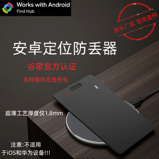�ȸ迨Ƭ���G����λ��Google���ҟo����H֧�ֺ���氲׿Դ�^���S