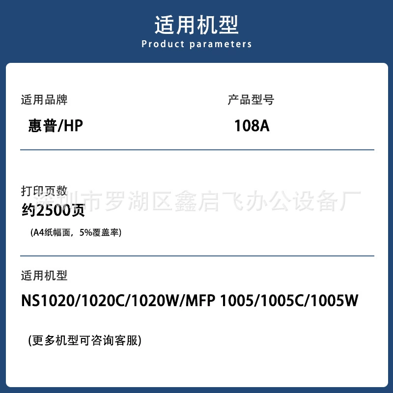 Банка для хранения, 1005W, HP1005, 1005W, 1020W