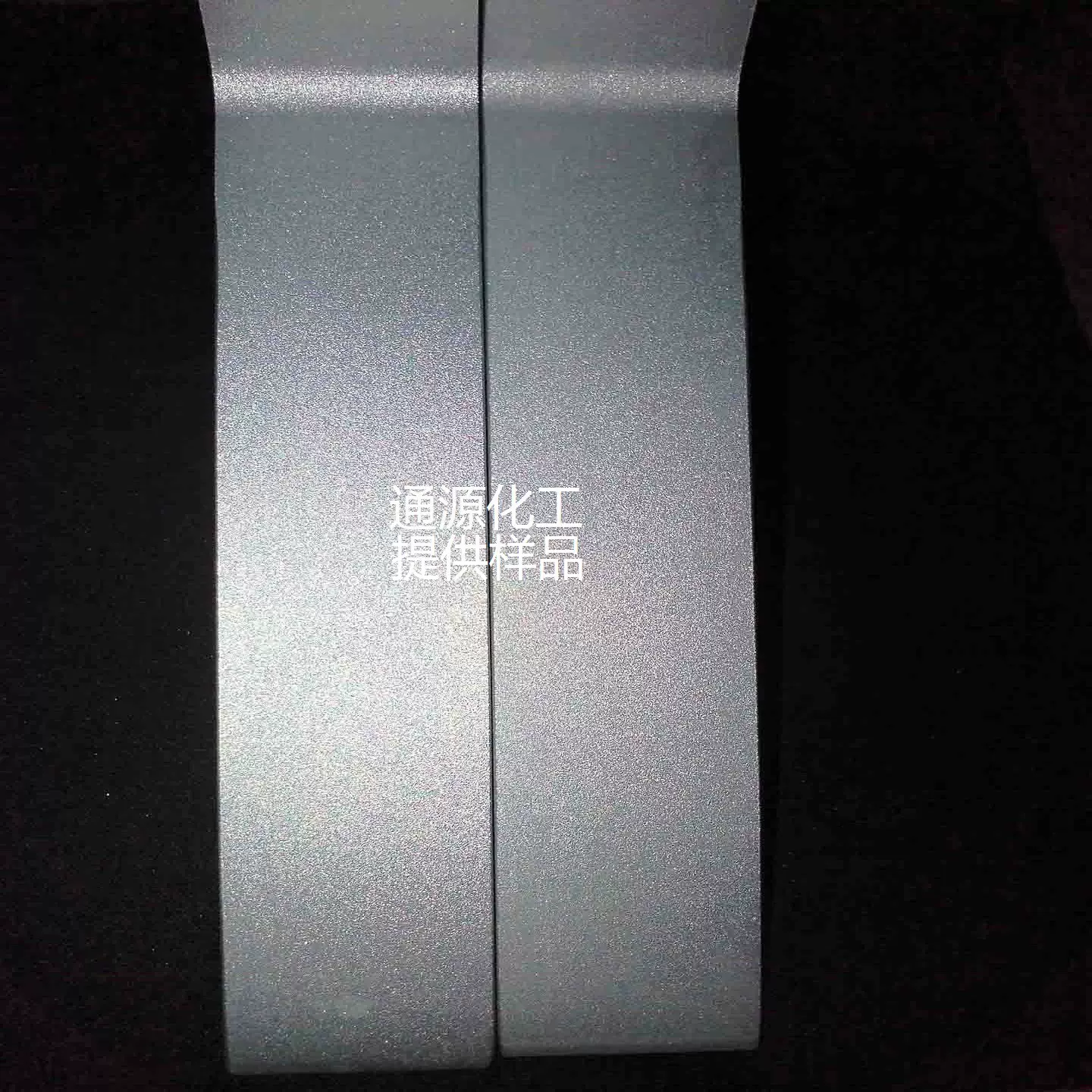 通源化学打砂剂铝材铝合金起砂剂酸砂剂酸性雾面剂砂面处理磨砂剂