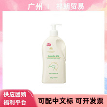 澳洲澳芝曼绵羊油身体乳保湿滋润秋冬补水保湿防干裂身体乳500M