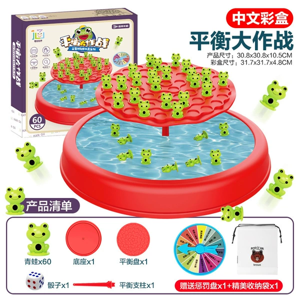 Balanced Battle-Chinese Color Box 478G