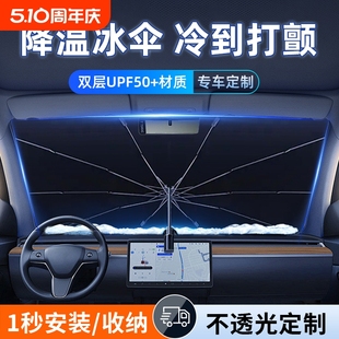 High-Quality Sun Visor Front Car Sunshade Curtain Board Cover Front Sun Protection Heat Insulation Shading Pad Supplies Heat Insulation