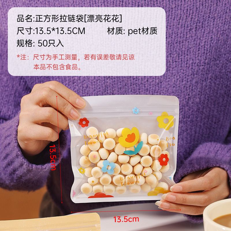 Bolsa de embalaje crujiente de copo de nieve de Navidad, bolsa con cremallera de caramelo, bolsa de caramelo ziplock, bolsa de galletas de turrón de grado alimenticio