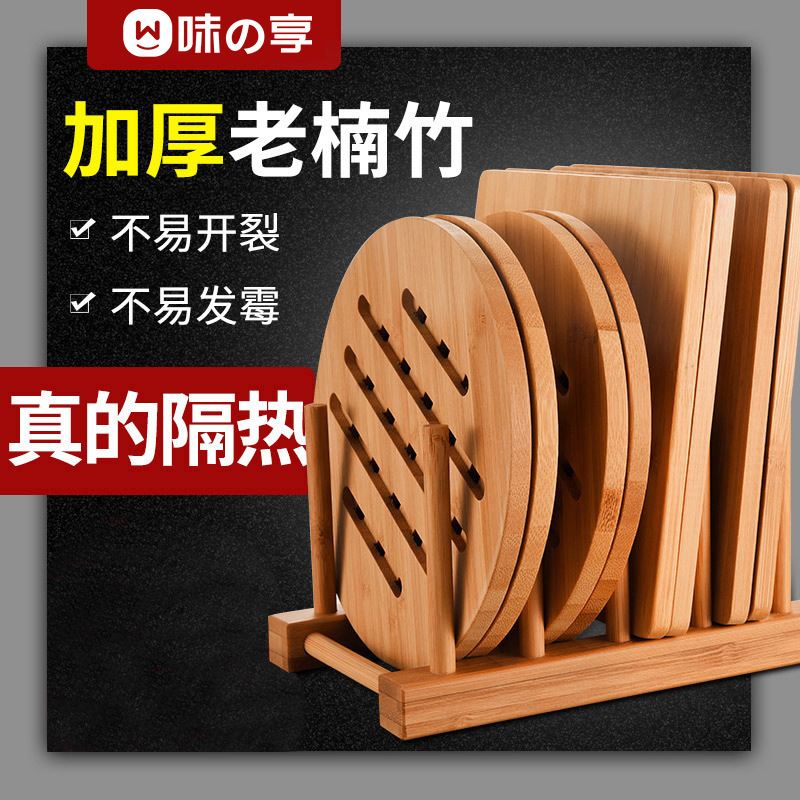 almohadilla de platos, almohadilla de mesa de bambú resistente al calor, almohadilla de platos de aluminio, almohadilla de platos domésticos, almohadilla de tazas a prueba de quemaduras