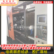 供应震雄EM560伺服电机，下模860mm，箱包注塑机