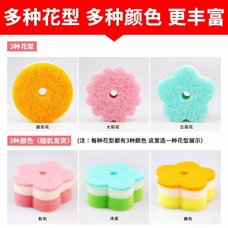 食器洗いスポンジ韓国風花柄スポンジキッチンクリーニングスポンジたわし食器洗いスポンジブロックメーカー卸売|undefined