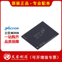 主营MICRON MTFC4GACAANA-4M IT 闪存 - NAND 存储器 IC 原装现货