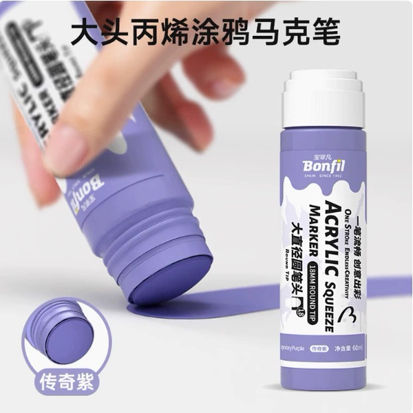 Legendary purple