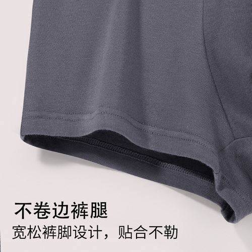 Wholesale Men's Underwear Men's Mid Waist Straight Leg Briefs Men's Unisex Antibacterial Breathable Four-Leaf Clover Style Men's Briefs