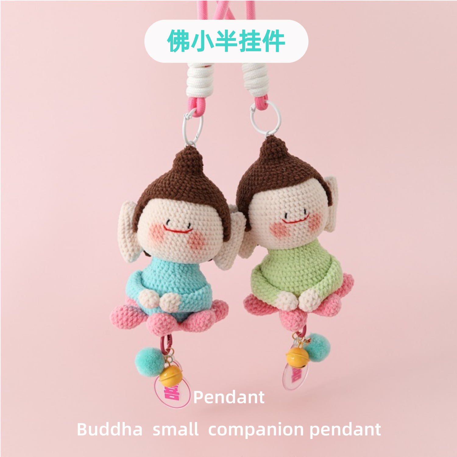 Crocheted Creative Souvenir Moe Line Handmade Buddha Half Pendant Mountaineering Bag Pendant Plush Doll Keychain