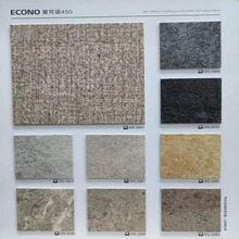 韩国LG爱可诺石纹片材塑胶地板 商用PVC地板环保耐磨地毯纹地板革
