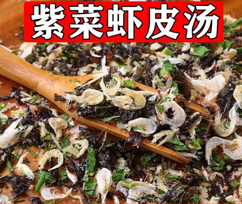 紫菜虾皮汤旗舰店冲泡即食小包品牌正宗正品紫菜虾皮汤速食汤低脂|undefined