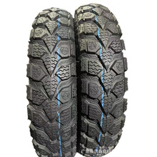 �\�߽�׻�350-10���̥ 90/90-12늄�܇݆̥ ԽҰ������ĥ��݆܇