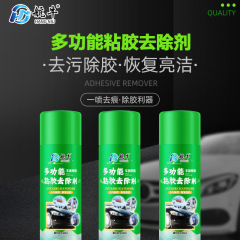 Pressure-sensitive adhesive cleaner, car adhesive remover, de-glazing agent, window and door label double-sided adhesive removal, adhesive removal agent