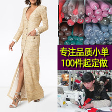 淘工廠女裝貼牌子定制 風衣裙來圖來樣貼牌 廣州服裝加工廠小批量