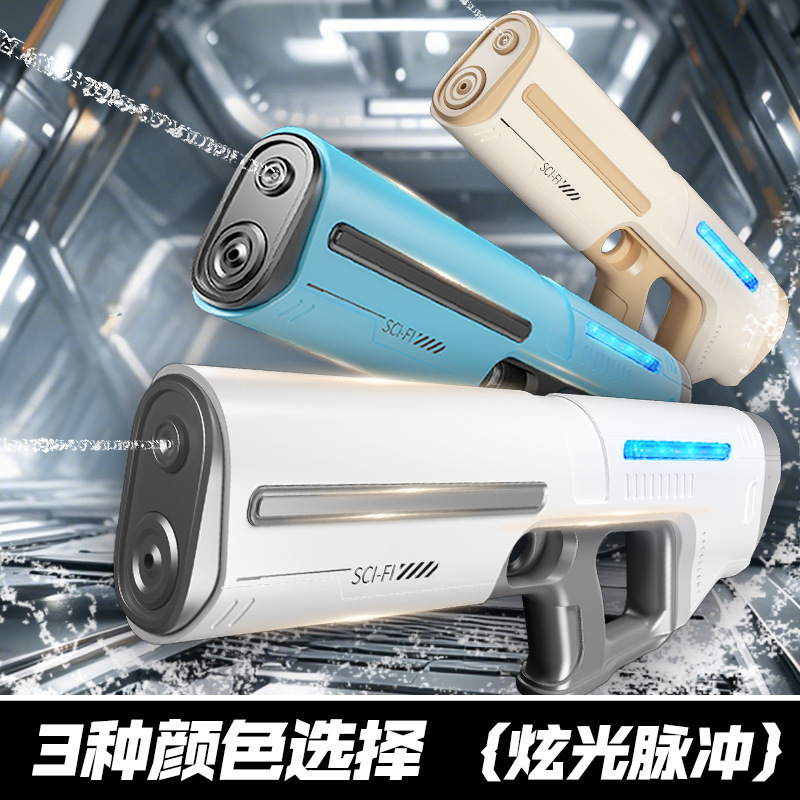 Pistola de agua eléctrica transfronteriza con luz y pulso Pistola de agua Pistola de agua para juegos de agua al aire libre Juguete de pistola de agua de ráfaga de absorción automática de agua