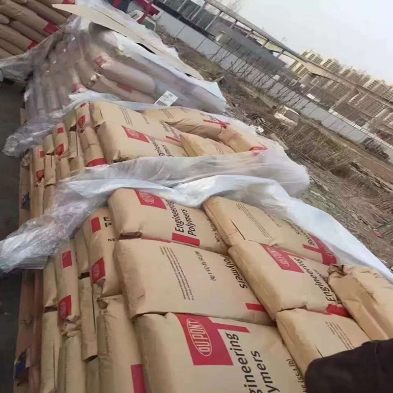 PA66 美国杜邦 101L 易加工 家庭日用品 消耗品 工业机械 尼龙料|undefined