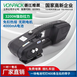 全自动打包机;封口机械;热收缩包装机