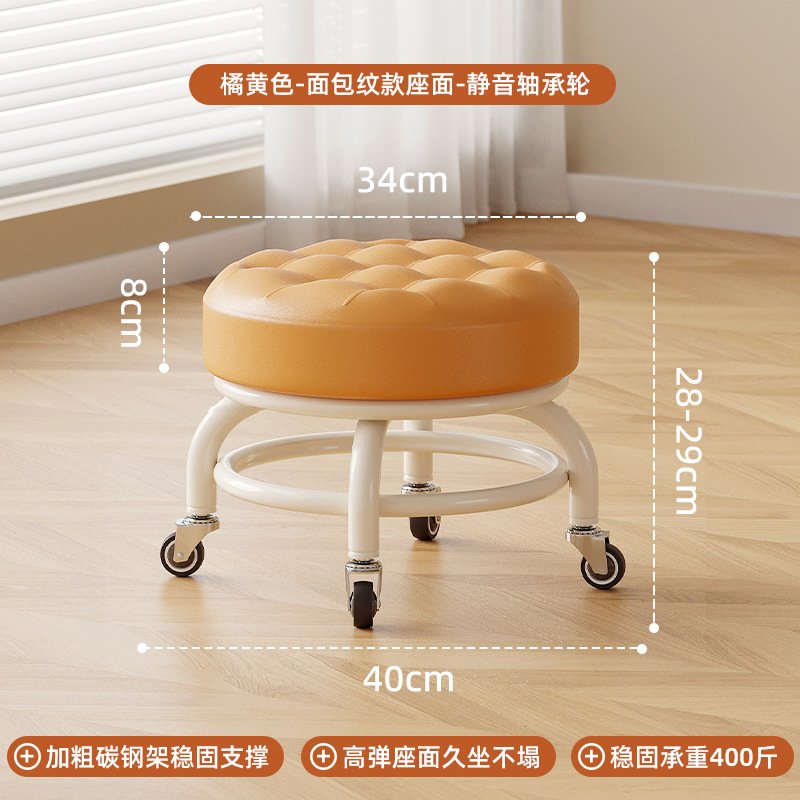 Tablilla polea baja tablilla silenciosa rueda universal para niños tablilla redonda zapatos para niños pedicura casa banco polea silenciosa