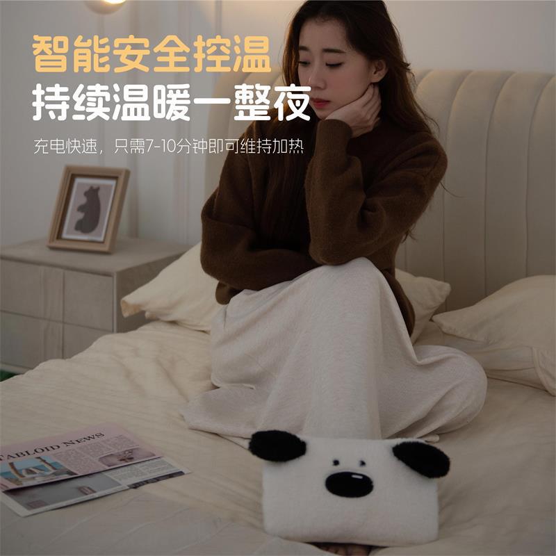 新款小狗电热水袋一体式国标防爆双插手充电款毛绒暖肚子暖宝宝|undefined