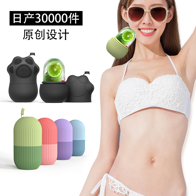 跨境创意美妆辅助工具ice roller硅胶敷脸冰格脸部按摩冰轮滚现货