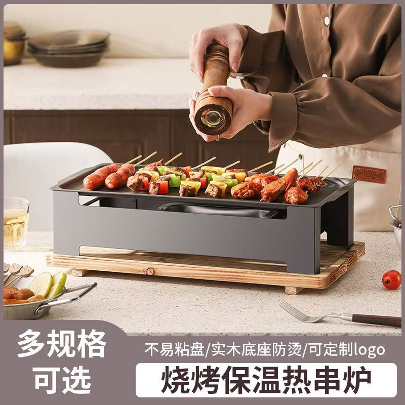 不锈钢酒精烧烤炉商用烤鱼烤串炭烤肉不沾羊排盘加热保温炉热串炉