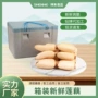 宝应带皮计量称重莲藕