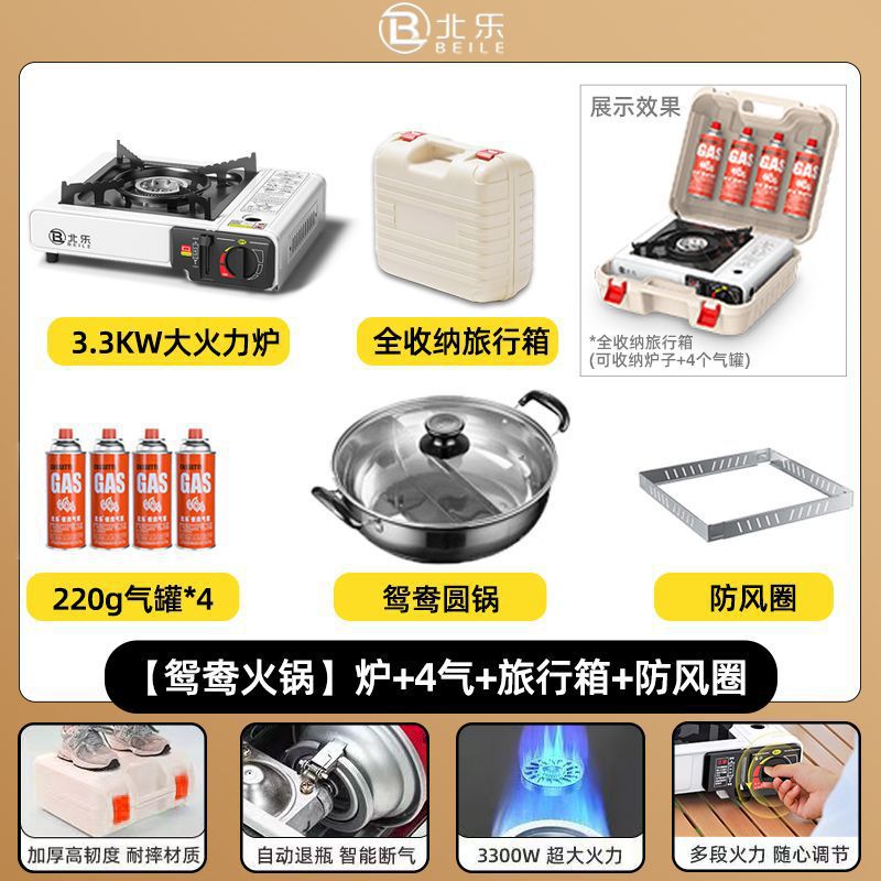 horno de tarjeta portátil al aire libre camping hot pot barbacoa estufas de campo horno de gas magnético horno de gas estufa de gas comercio exterior