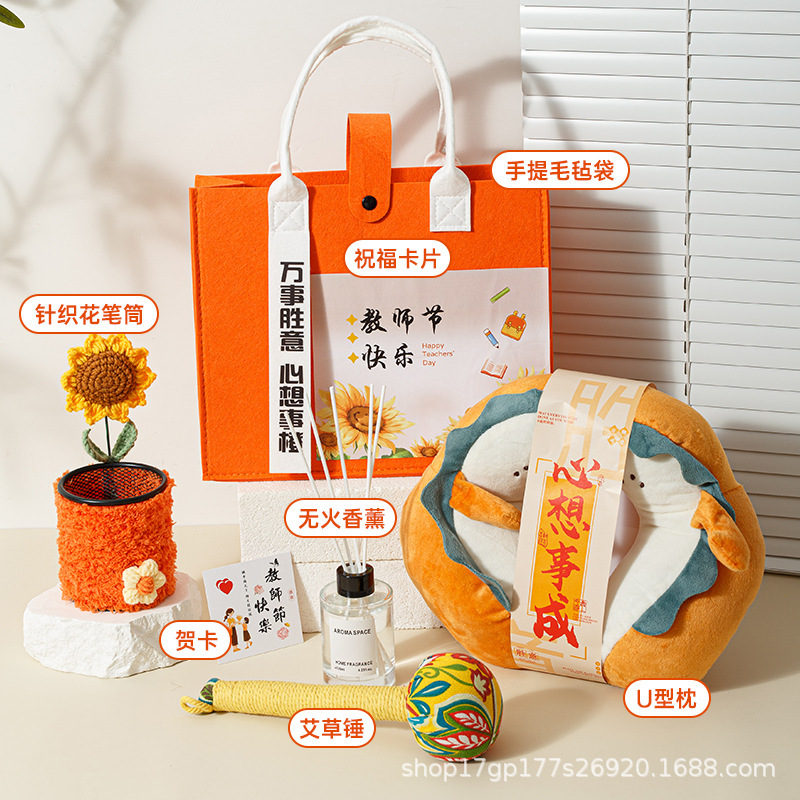 教师节礼物高档礼品套装送男女老师2025新款创意伴手礼实用小礼品|undefined