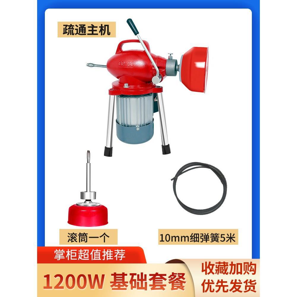 1200와트 기본모델 [배송<180도 굴곡소형스프링>