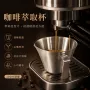 盎司刻度定制浓缩咖啡