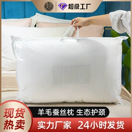 蚕丝被;四件套;被套