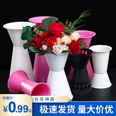 小香風塑料花束定型片包花材料插花底座批發花店花藝玫瑰包花神器