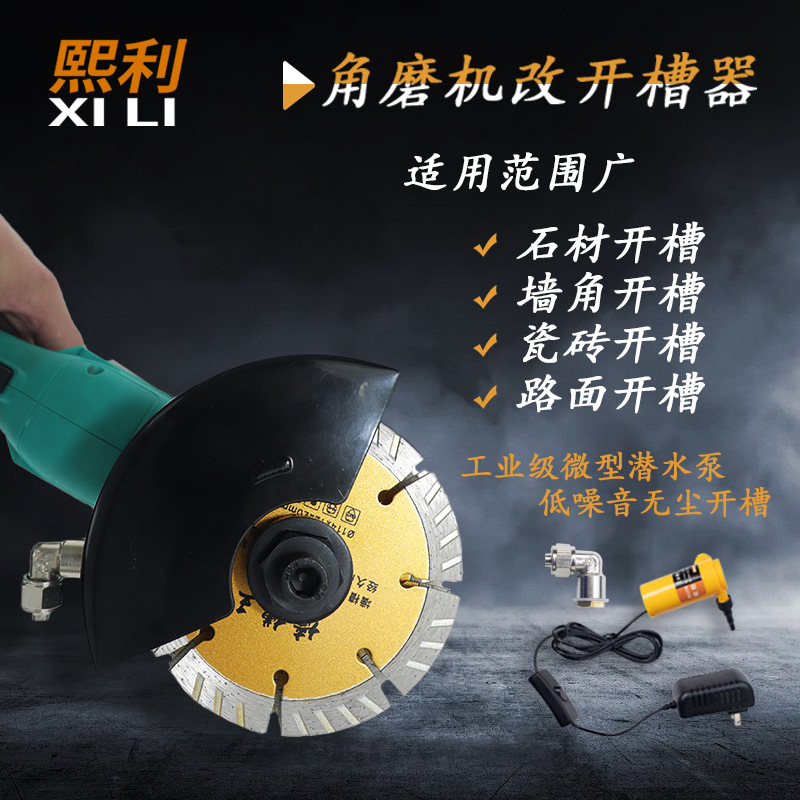 20240318-140334.820-4