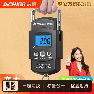 Portable Electronic Scale Portable High-Precision Household Luggage Weighing Hook Weighing Mini Small Spring Scale