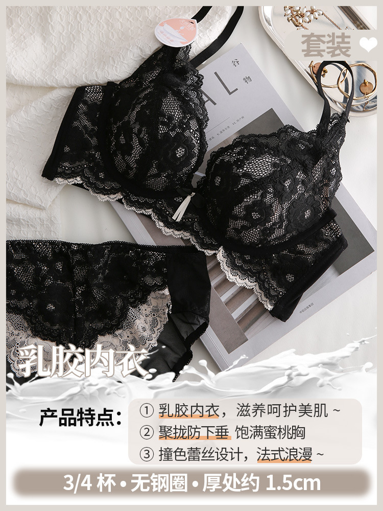 Black set