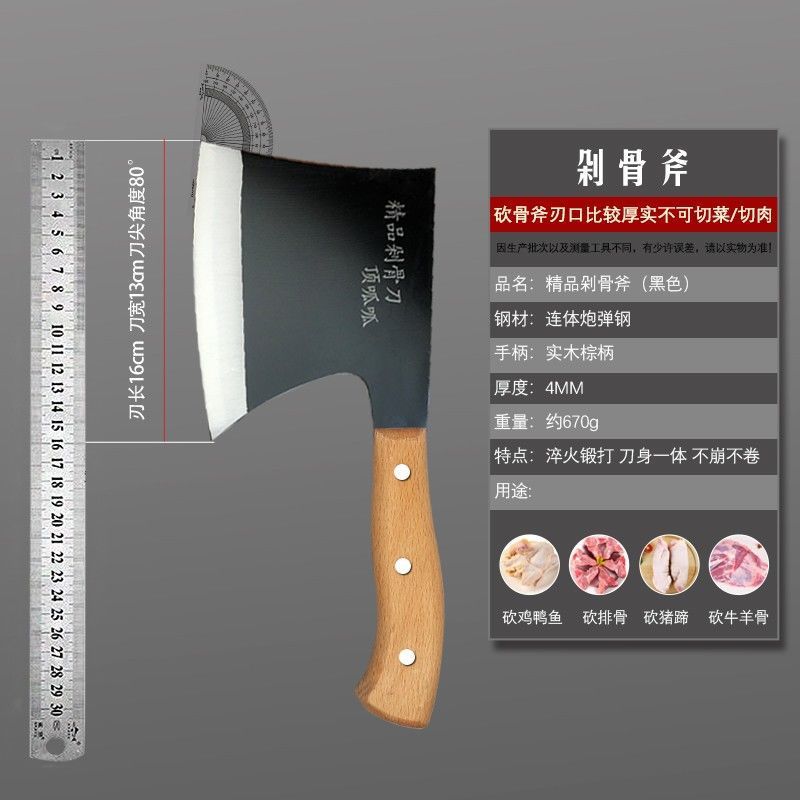 인기 아이템: 0.65kg 캐논볼 스틸 블랙 뼈 도끼