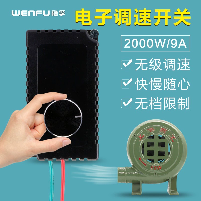 Электронный регулятор скорости, 220 В, вентилятор, вытяжной вентилятор, вентилятор, угловая шлифовальная машина, контроллер двигателя, бесступенчатая смена скорости