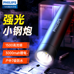 PHILIPS�w����SFL2202�������Ͳ���������h���늱�y���L�m��